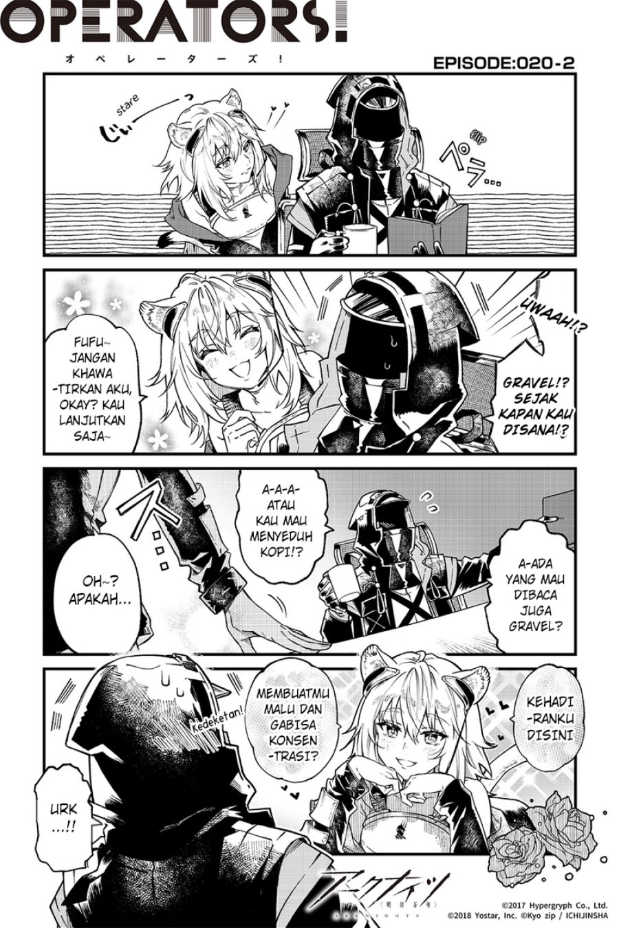 Arknights: OPERATORS! Chapter 20 halaman 2