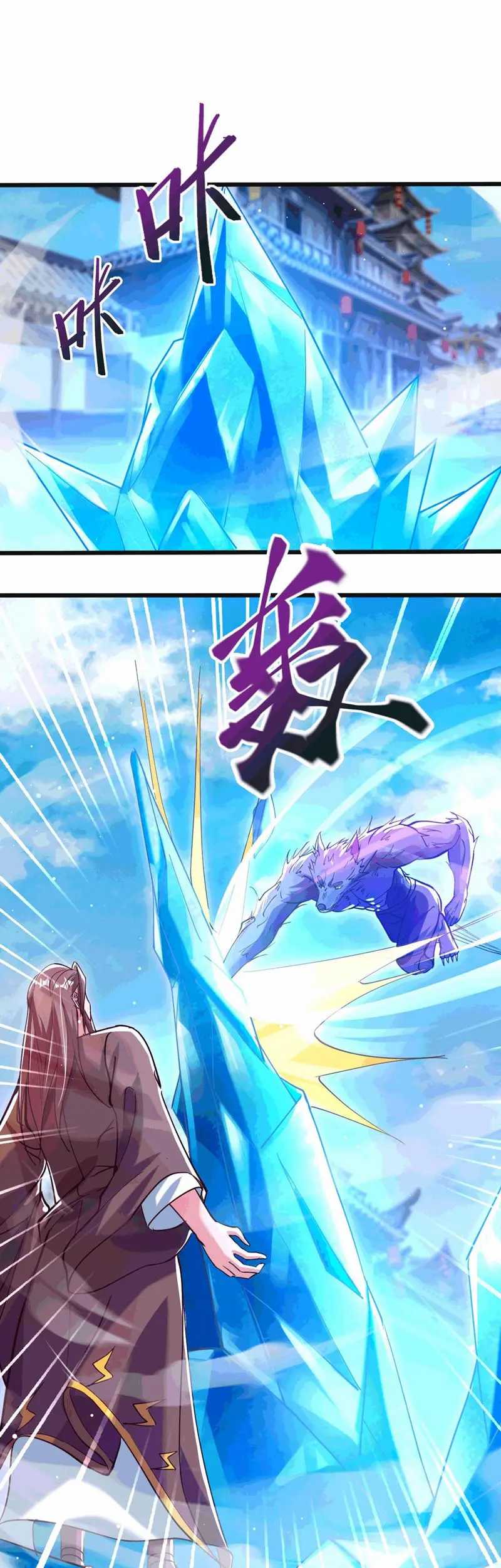 God Emperor Descends I have Billions of Attribute Points Chapter 42 Gambar 3