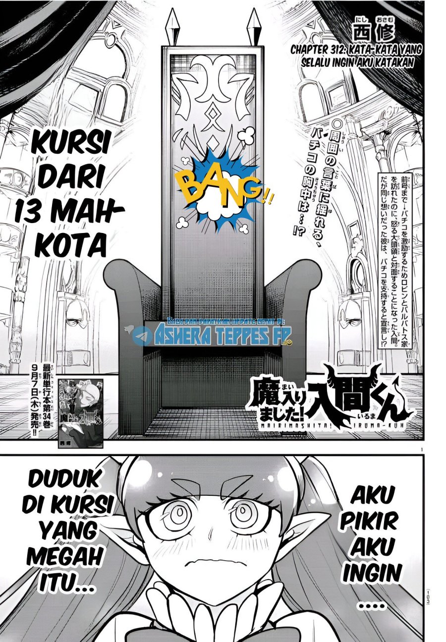 Manga Mairimashita! Iruma-kun Chapter 312 gambar 2
