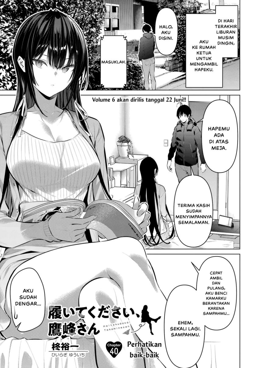 Manga Haite Kudasai Takamine-san Chapter 40 gambar 2