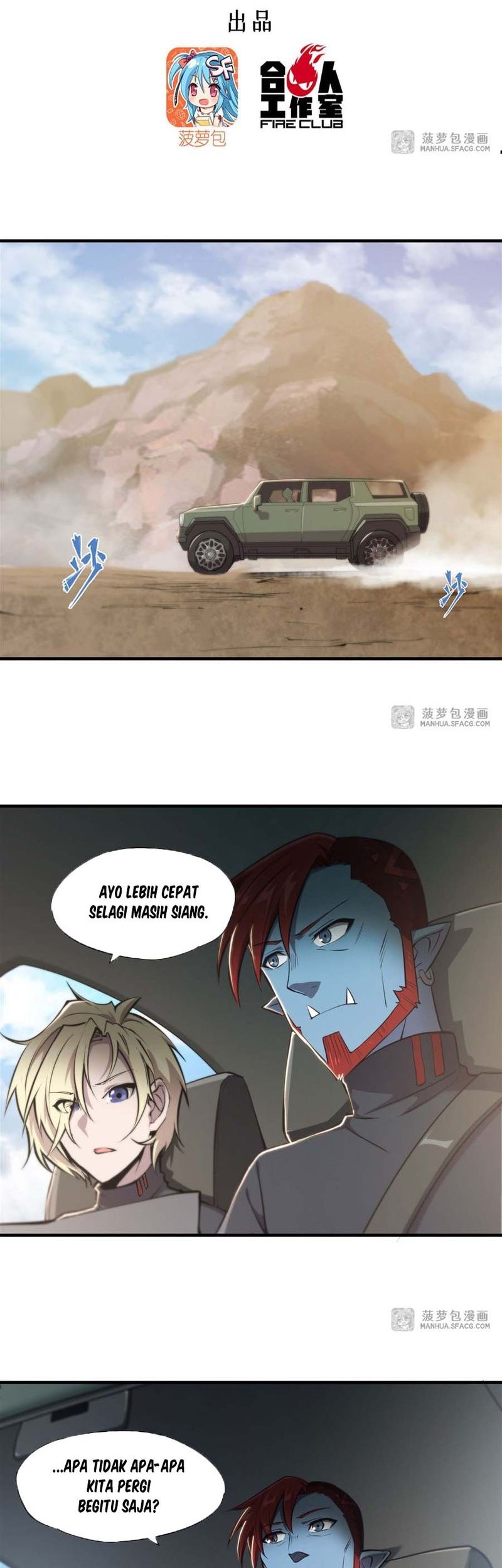 Manhua The Blood Princess And The Knight Chapter 197 gambar 2