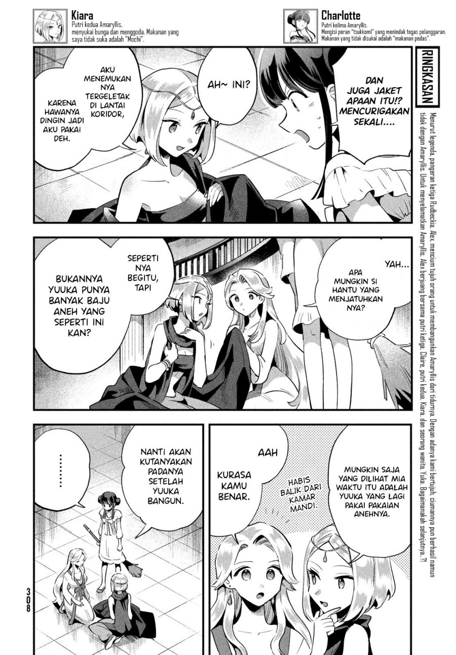 Manga 7-Nin no Nemuri Hime Chapter 11 gambar 2
