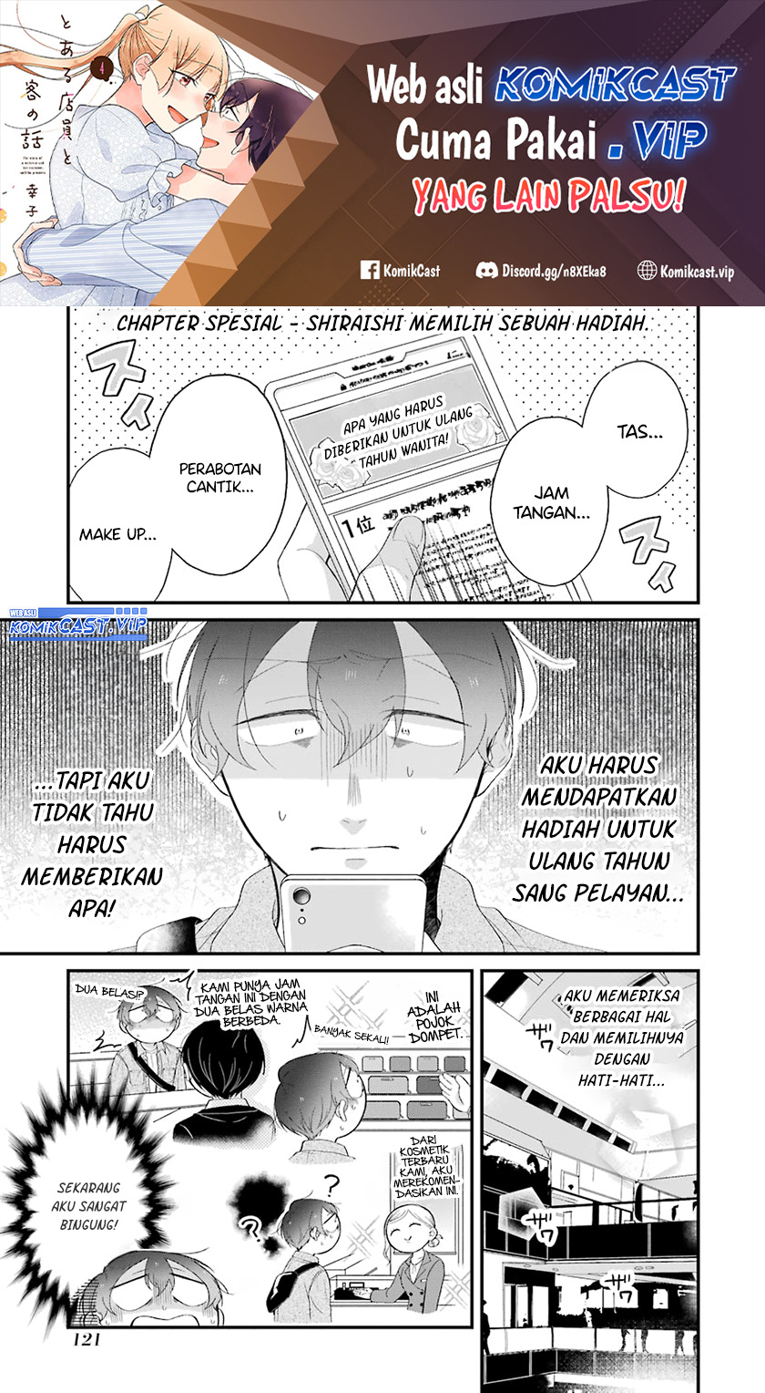 Manga The Story of a Waitress and Her Customer Chapter 30.2 gambar 2