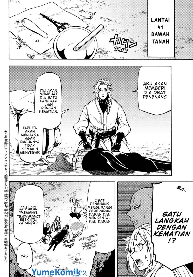 Dungeon Sherpa Chapter 8 halaman 3