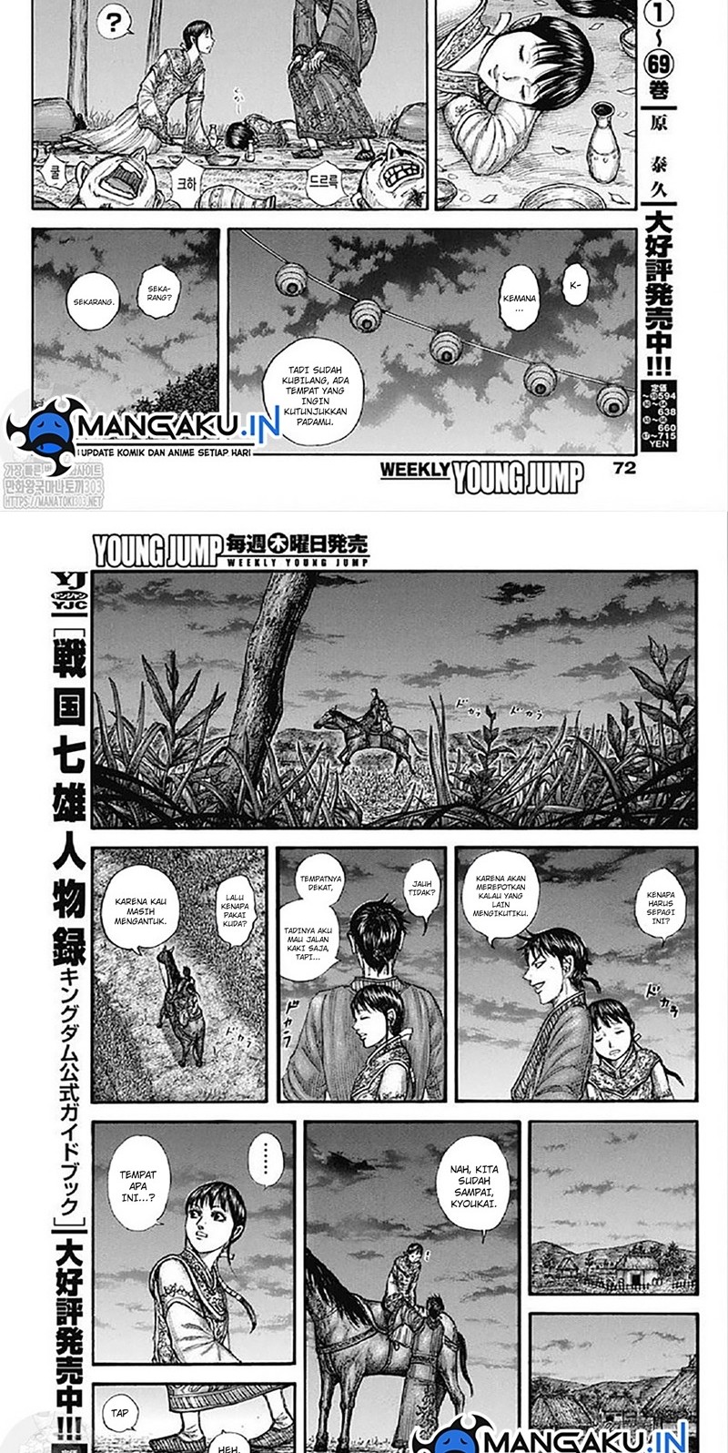 Manga Kingdom Chapter 768 gambar 2