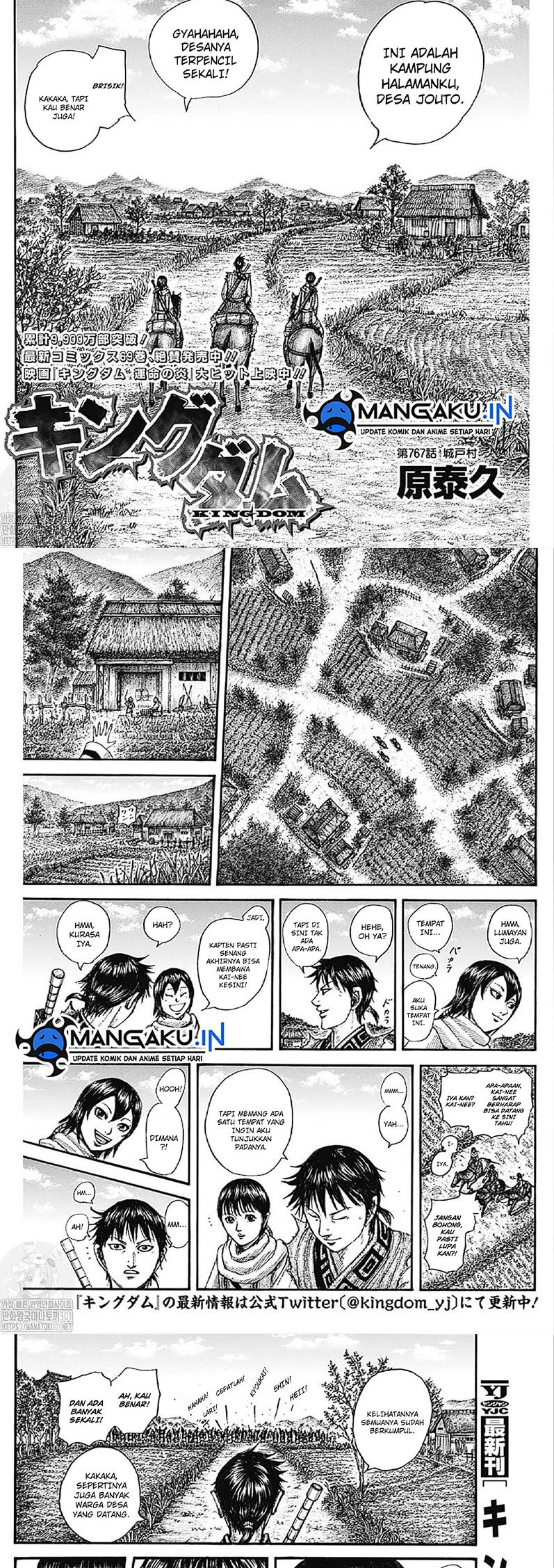 Manga Kingdom Chapter 767 gambar 2