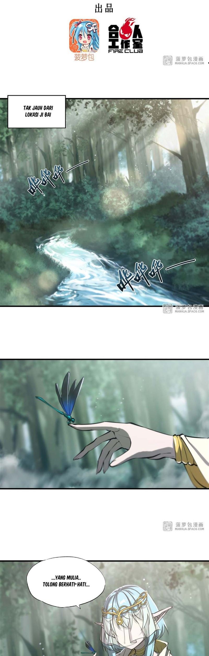 Manhua The Blood Princess And The Knight Chapter 221 gambar 2