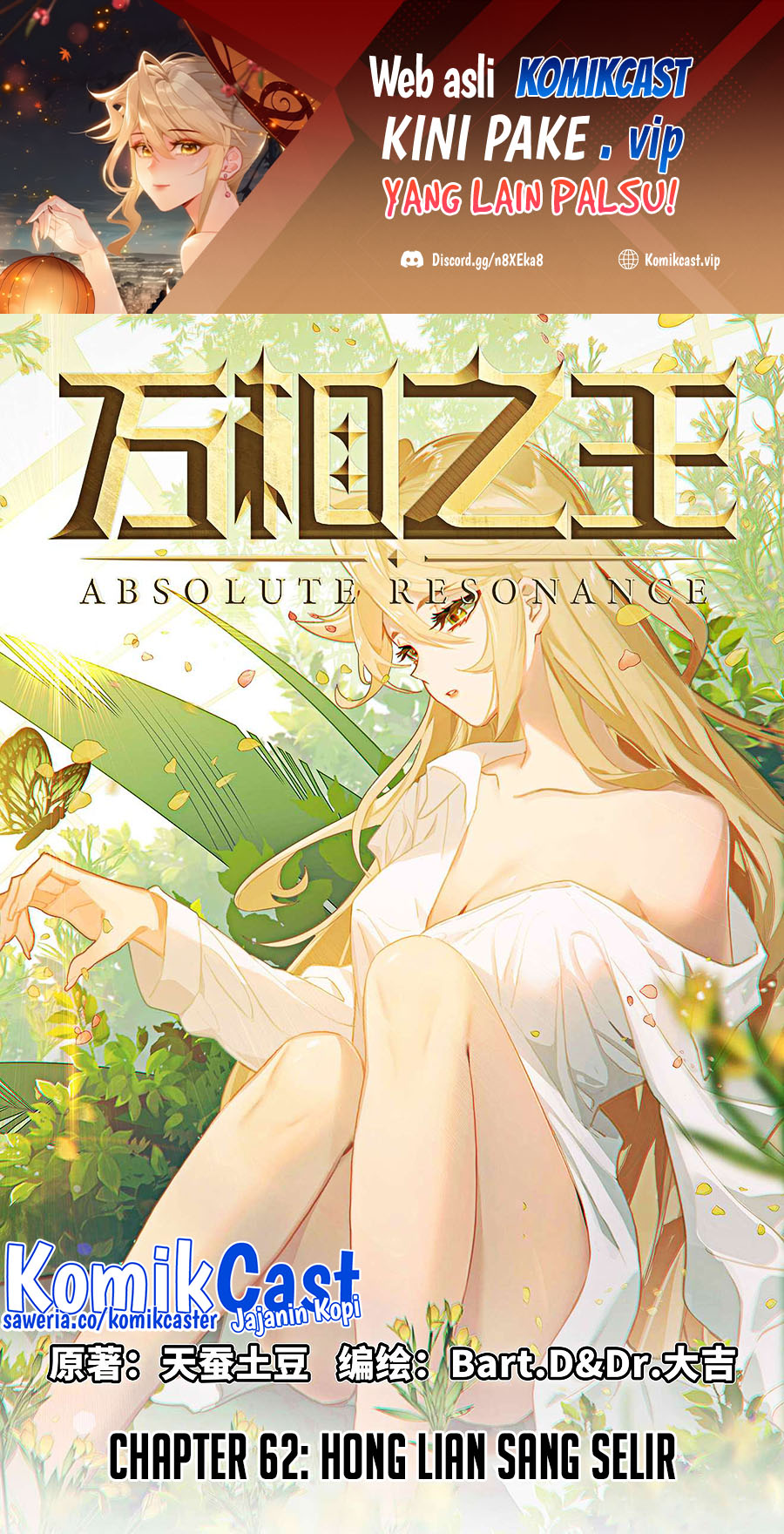 Manhua The King of Ten Thousand Presence Chapter 62 gambar 2
