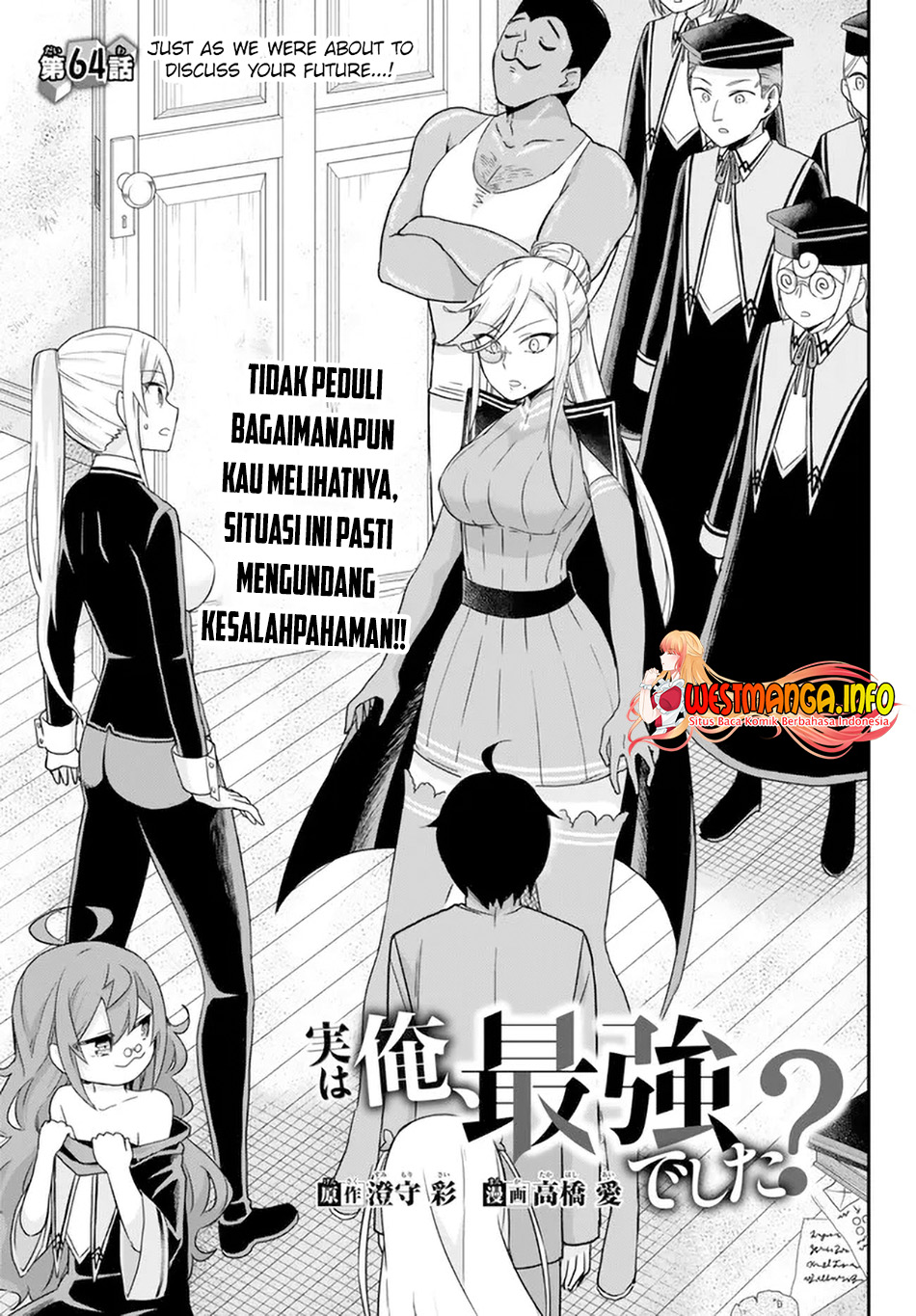 Manga Jitsu wa Ore, Saikyou deshita? Chapter 64 gambar 2