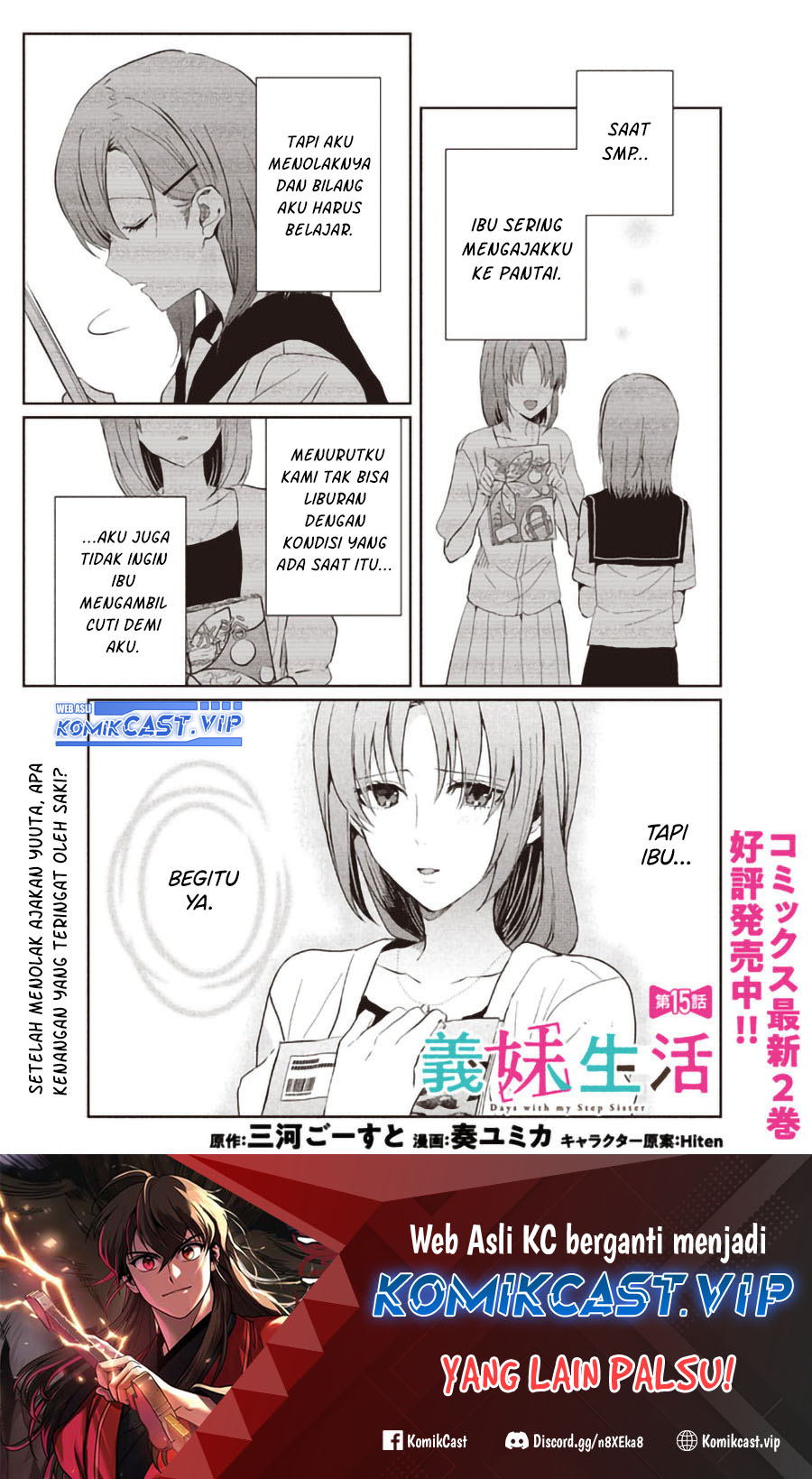 Manga Gimai Seikatsu Chapter 15.1 gambar 2