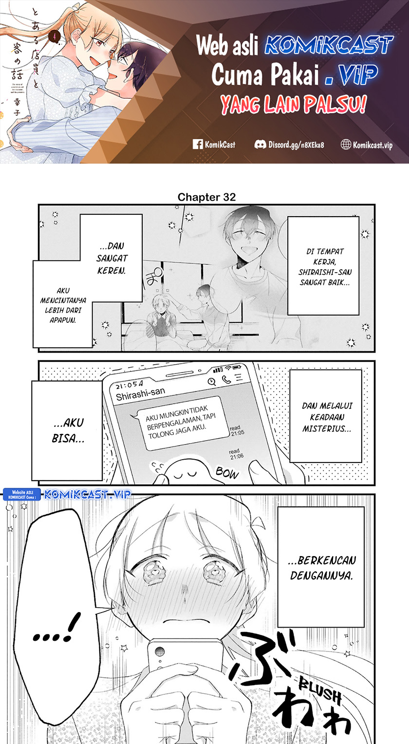 Manga The Story of a Waitress and Her Customer Chapter 32 gambar 2