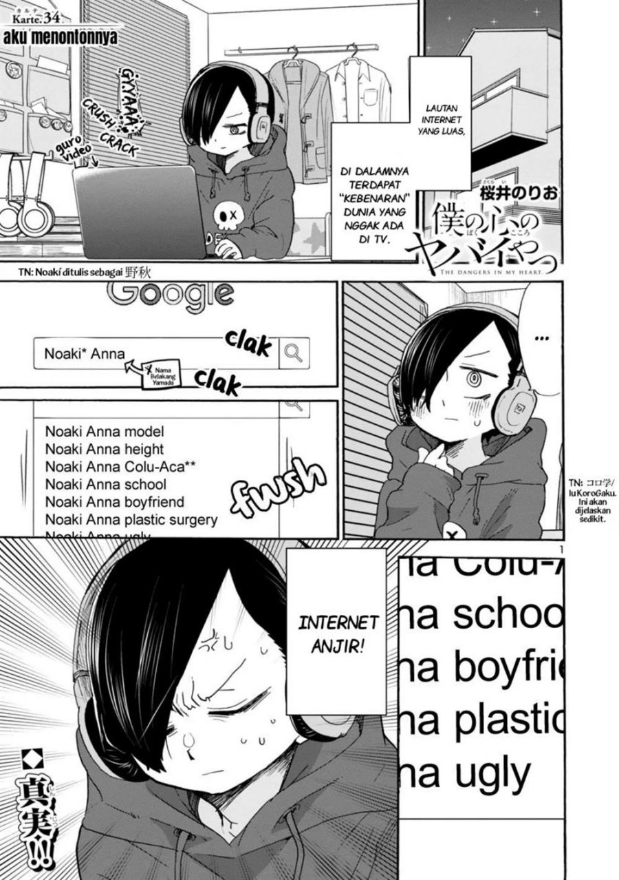 Manga Boku no Kokoro no Yabai yatsu Chapter 34 gambar 2