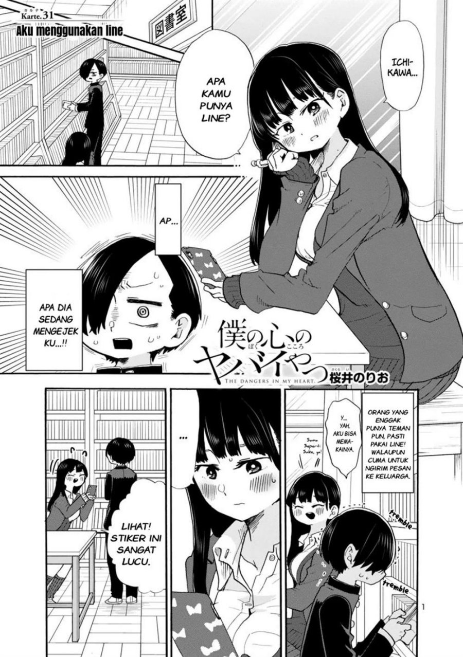 Manga Boku no Kokoro no Yabai yatsu Chapter 31 gambar 2