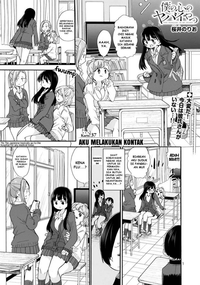 Manga Boku no Kokoro no Yabai yatsu Chapter 37 gambar 2