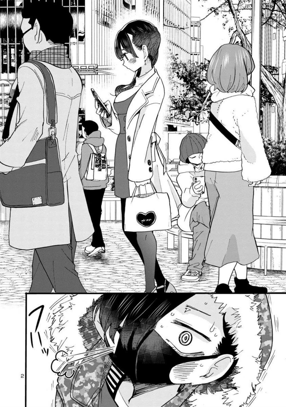 Manga Boku no Kokoro no Yabai yatsu Chapter 45 gambar 2