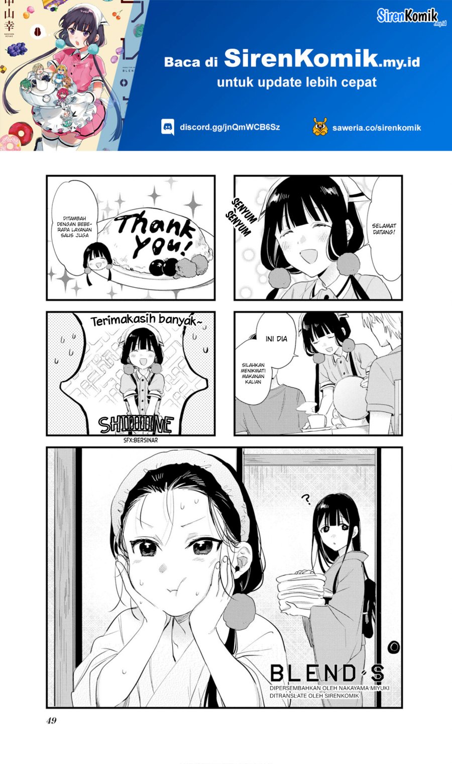 Blend S Chapter 105 halaman 2