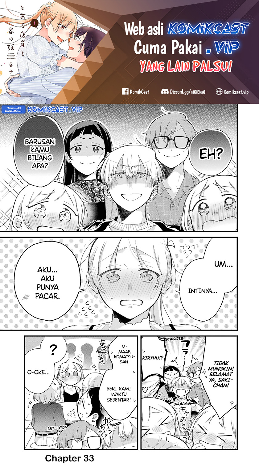 Manga The Story of a Waitress and Her Customer Chapter 33 gambar 2