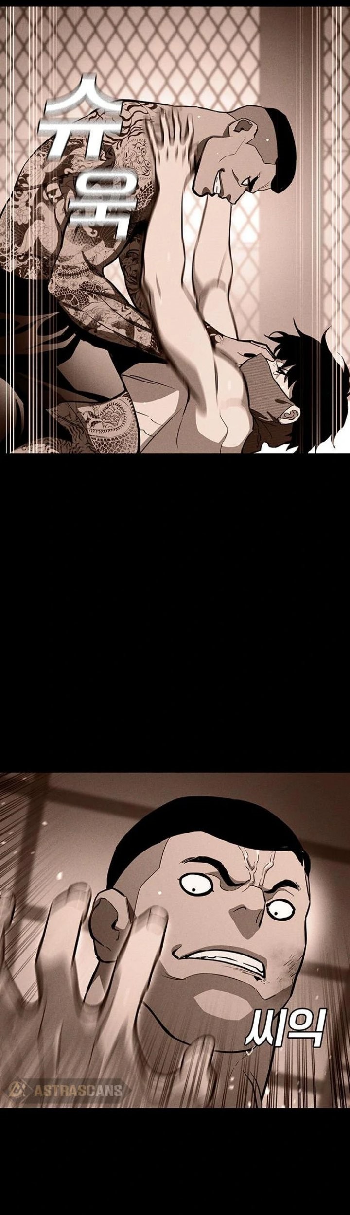 Ranker (2022) Chapter 36 halaman 6