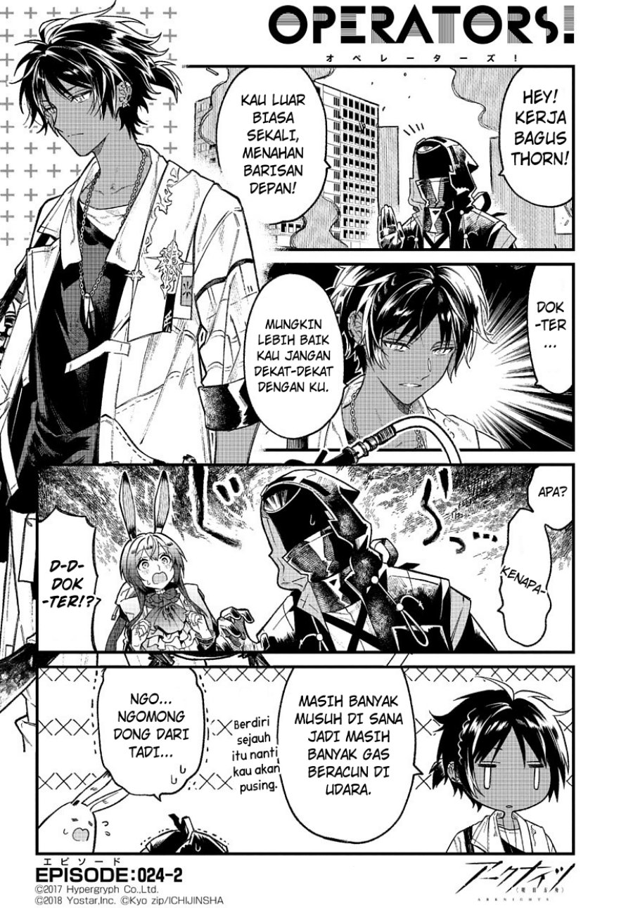 Manga Arknights: OPERATORS! Chapter 24 gambar 2