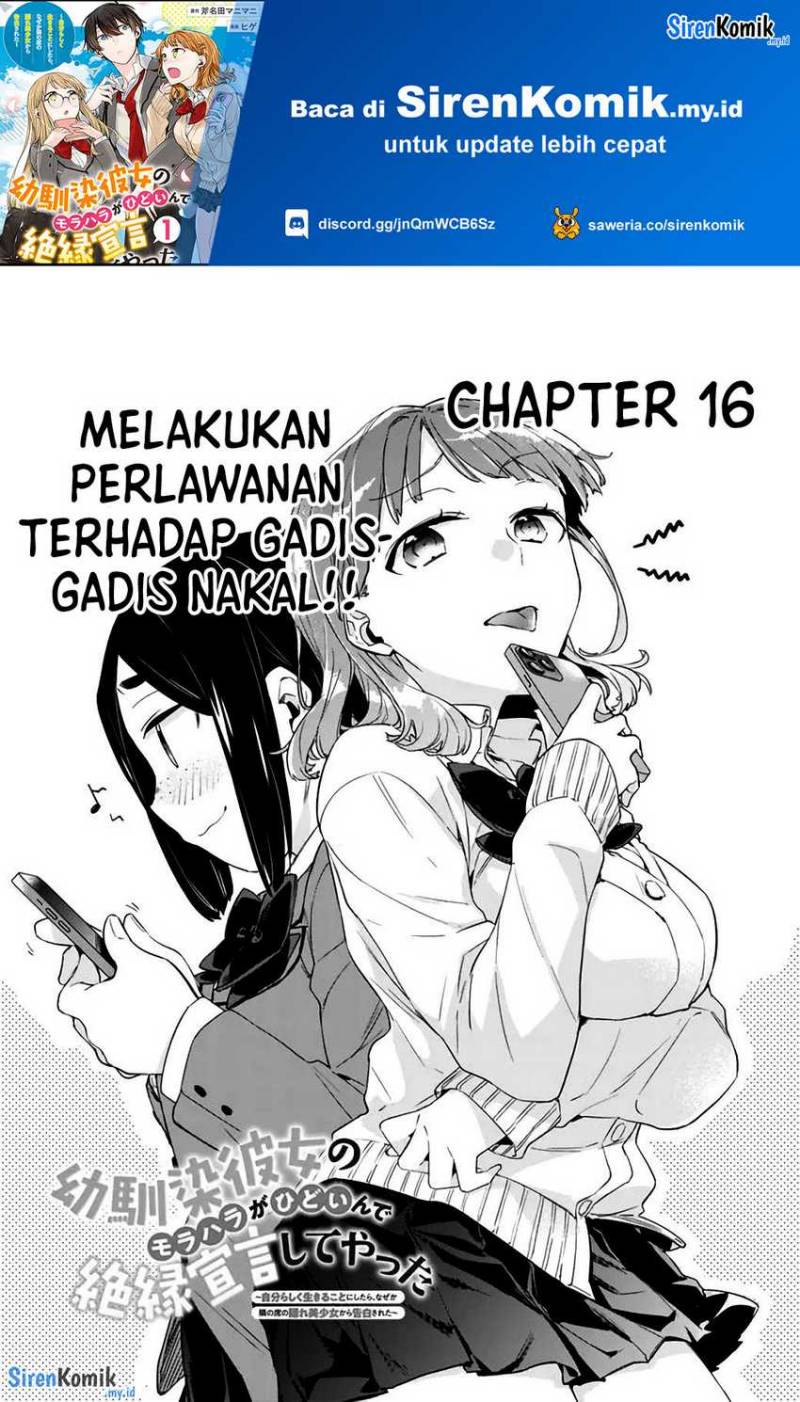 Manga Osananajimi Kanojo no Morahara ga Hidoin de Zetsuen Sengen shite Yatta Chapter 16 gambar 2