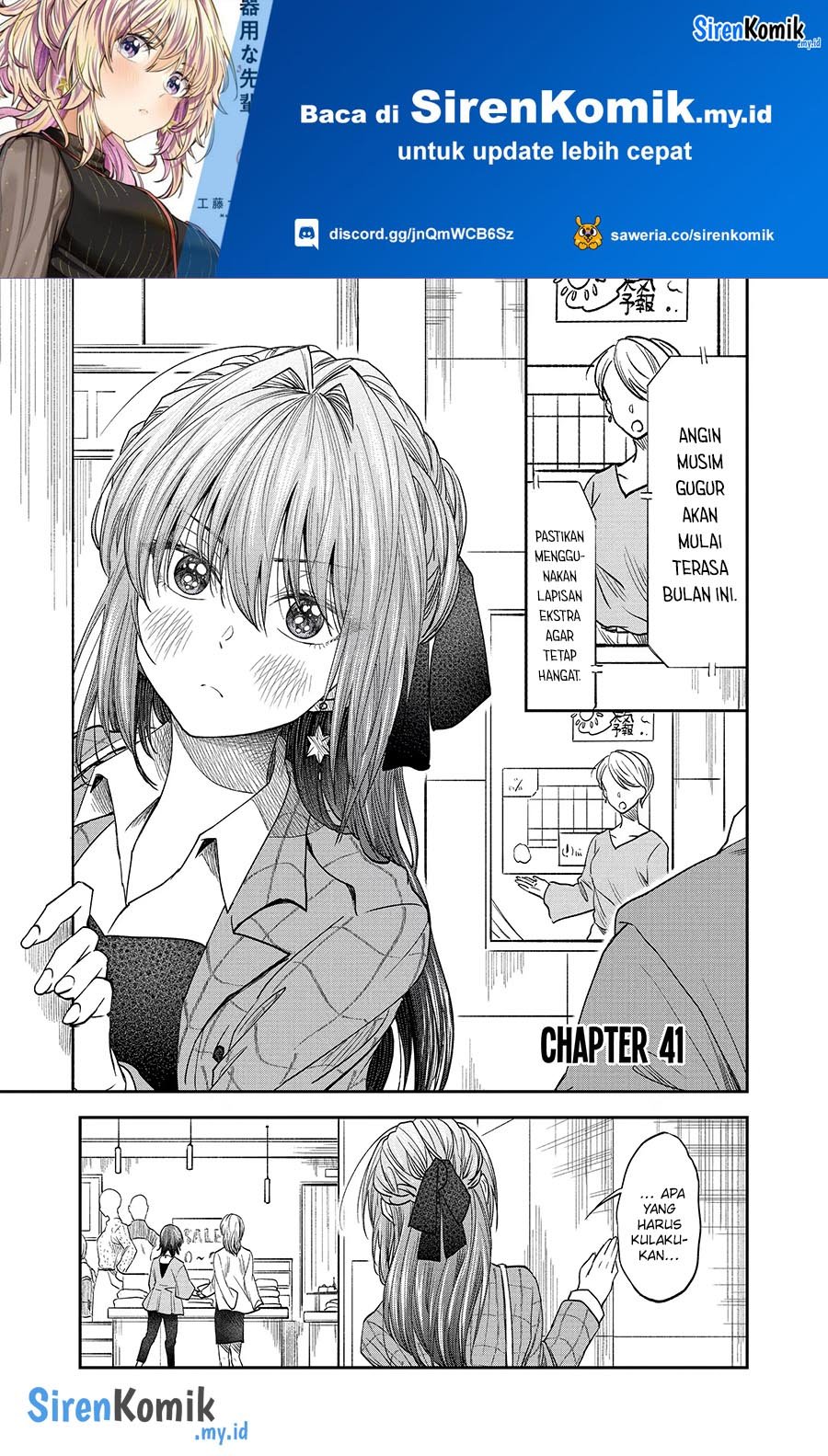 Awkward Senpai Serialization Chapter 41 halaman 2