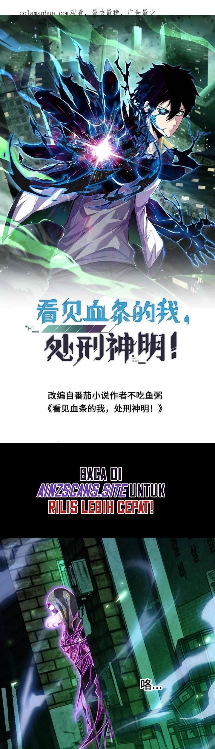 Leveling Up By Killing Gods Chapter 39 halaman 3