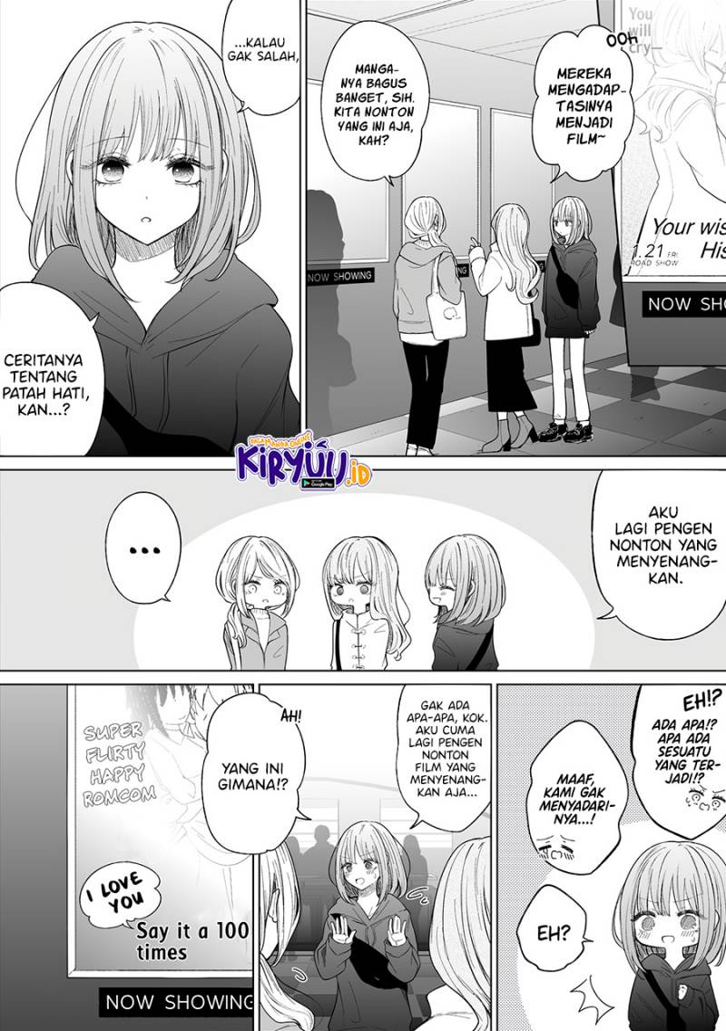 Manga Ichizu de Bitch na Kouhai Chapter 119 gambar 2