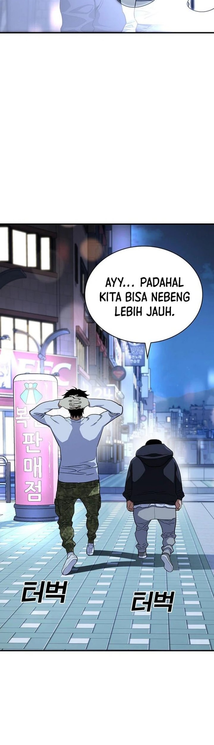 Ranker (2022) Chapter 37 halaman 4