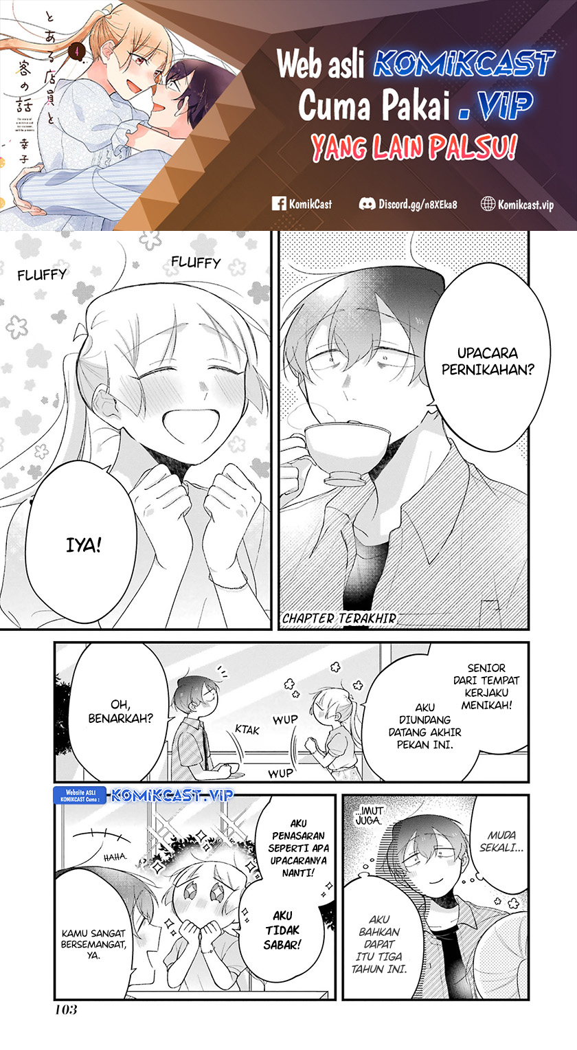 Manga The Story of a Waitress and Her Customer Chapter 36 gambar 2