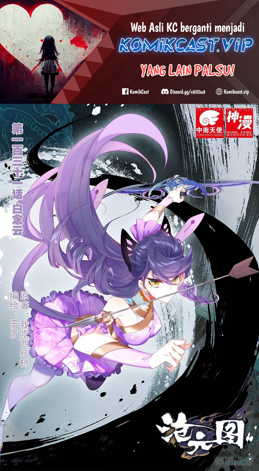 Cang Yuantu Chapter 131 halaman 2