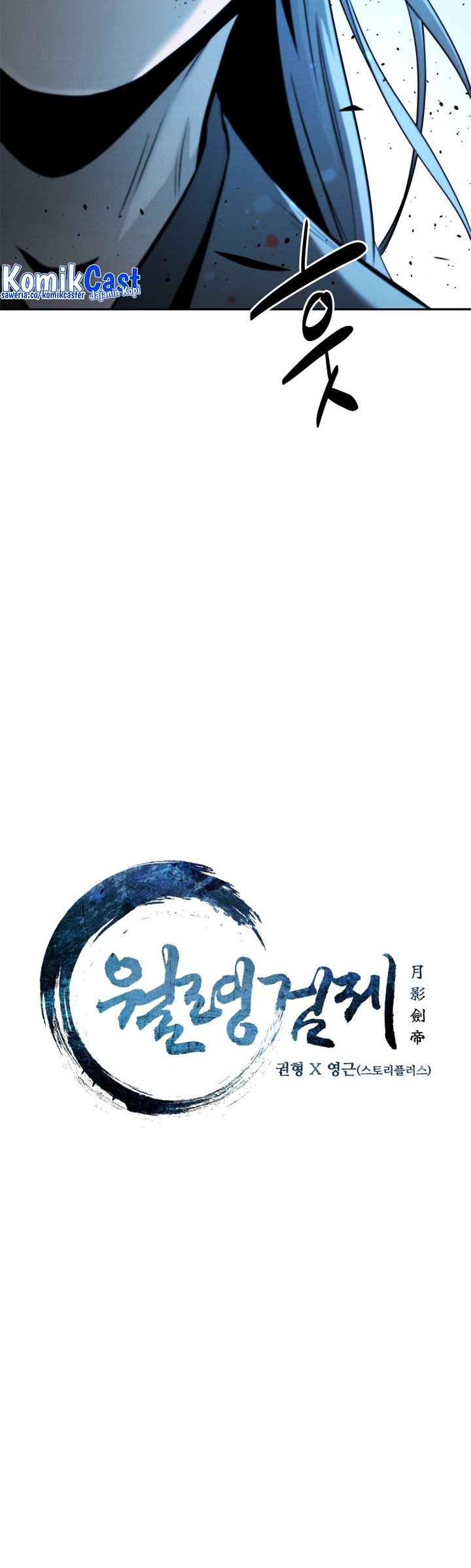 Moon-Shadow Sword Emperor Chapter 50 halaman 7