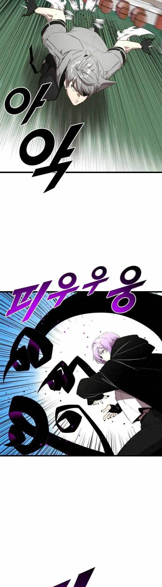 Rental Hero Chapter 14 halaman 6