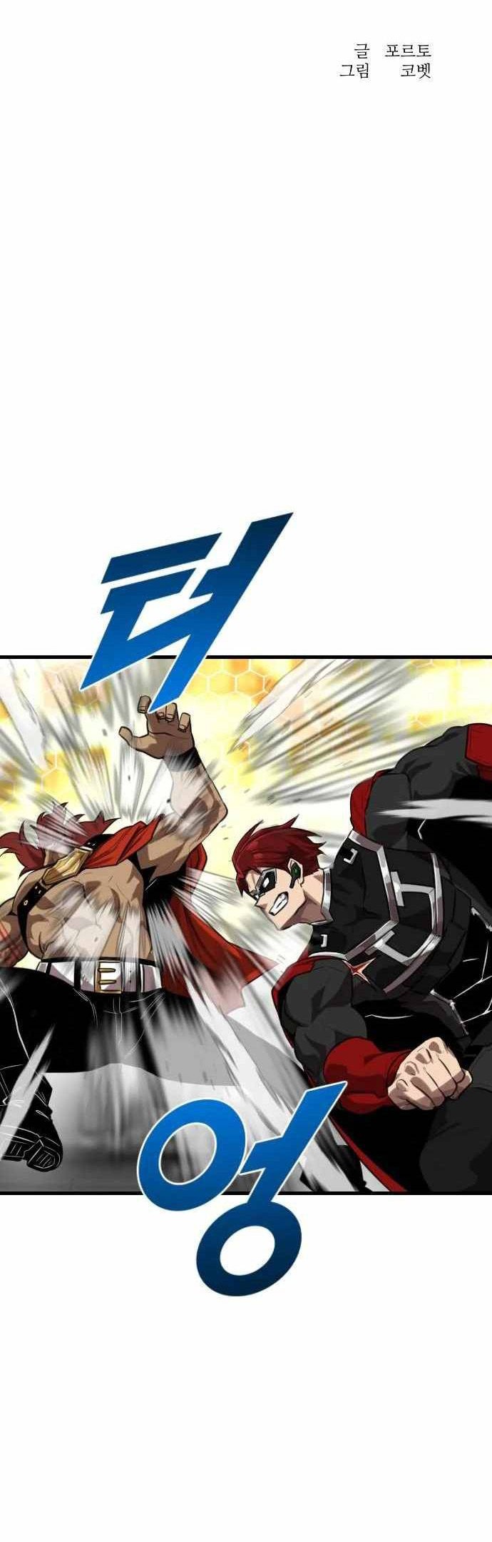 Rental Hero Chapter 6 halaman 4