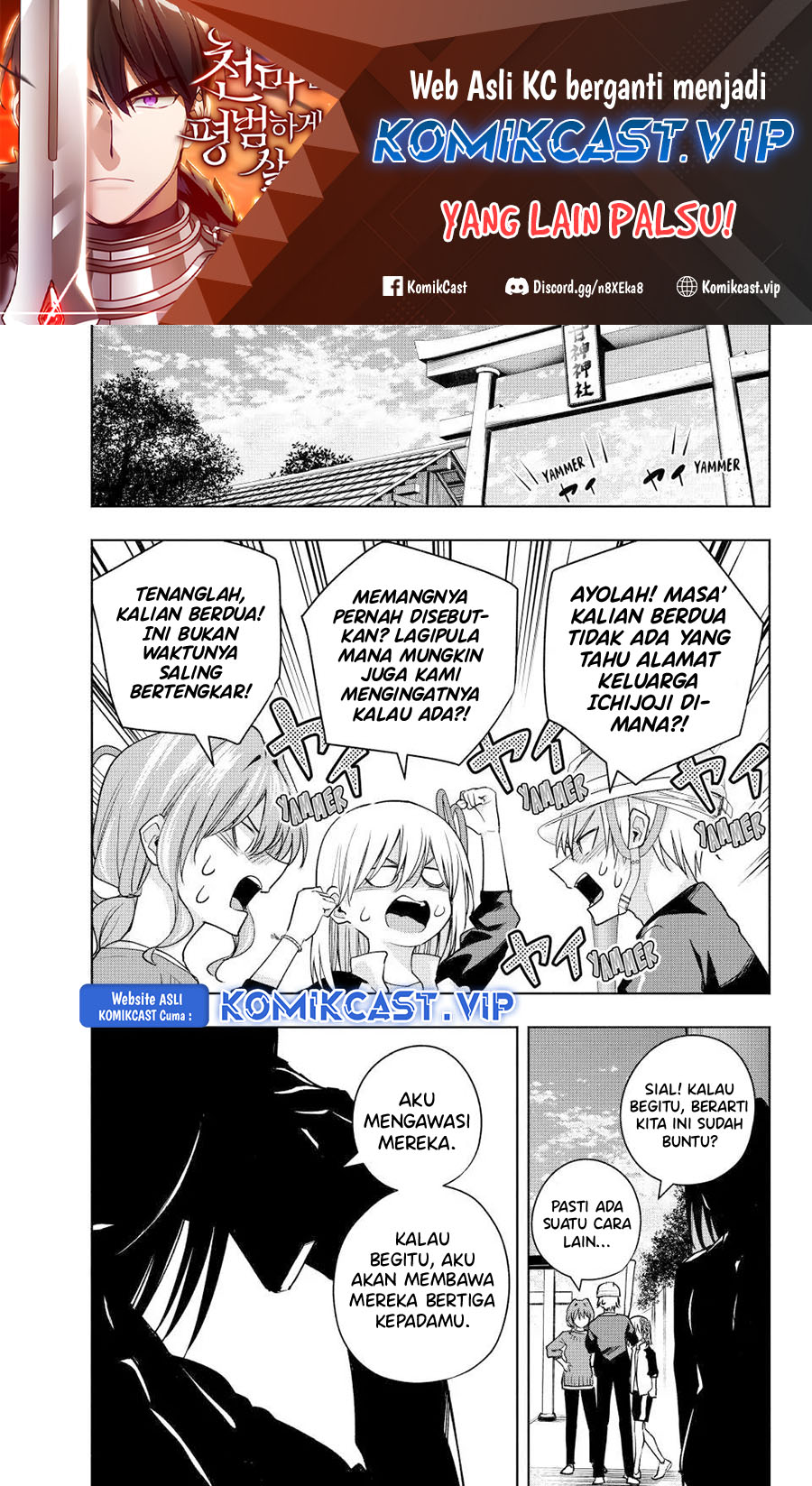 Manga Amagami-san Chi no Enmusubi Chapter 100 gambar 2
