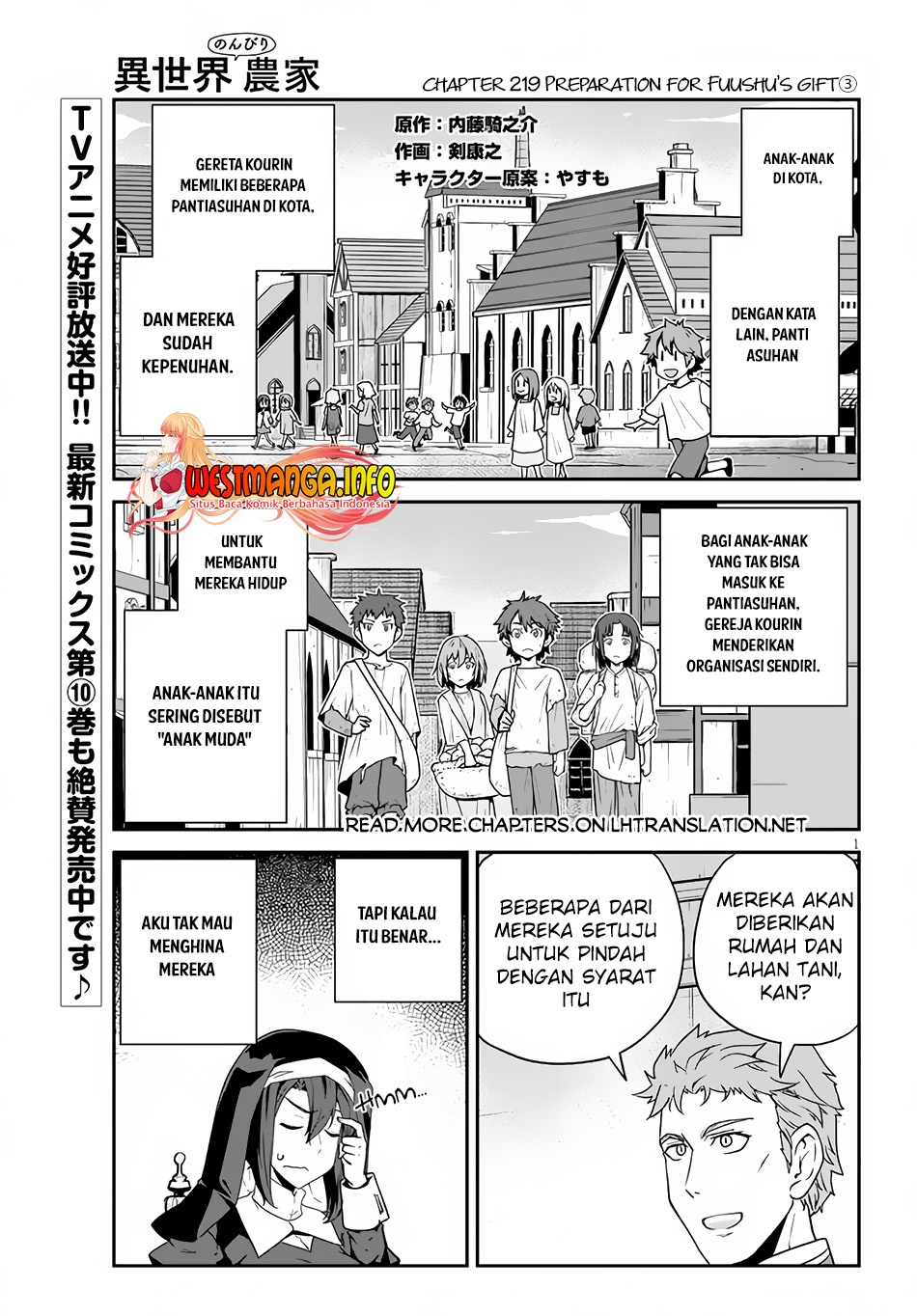 Manga Isekai Nonbiri Nouka Chapter 219 gambar 2