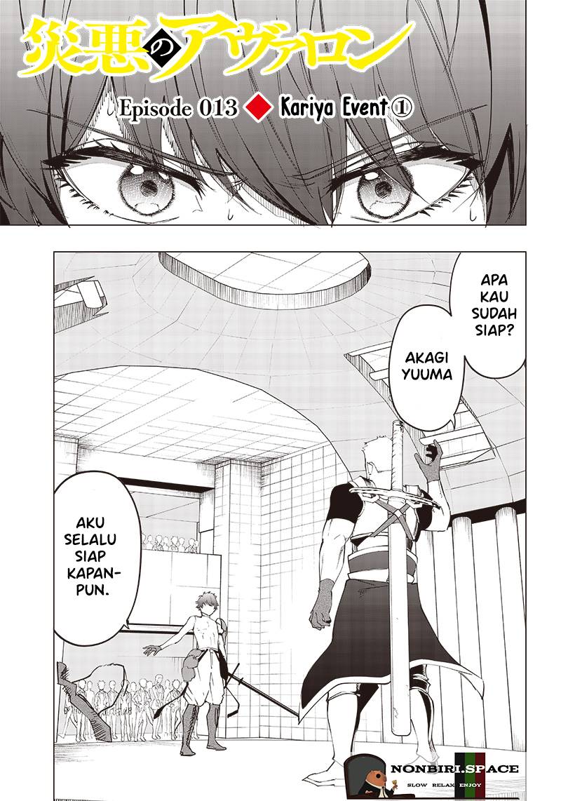 Manga Saiaku no Avalon Chapter 13 gambar 2