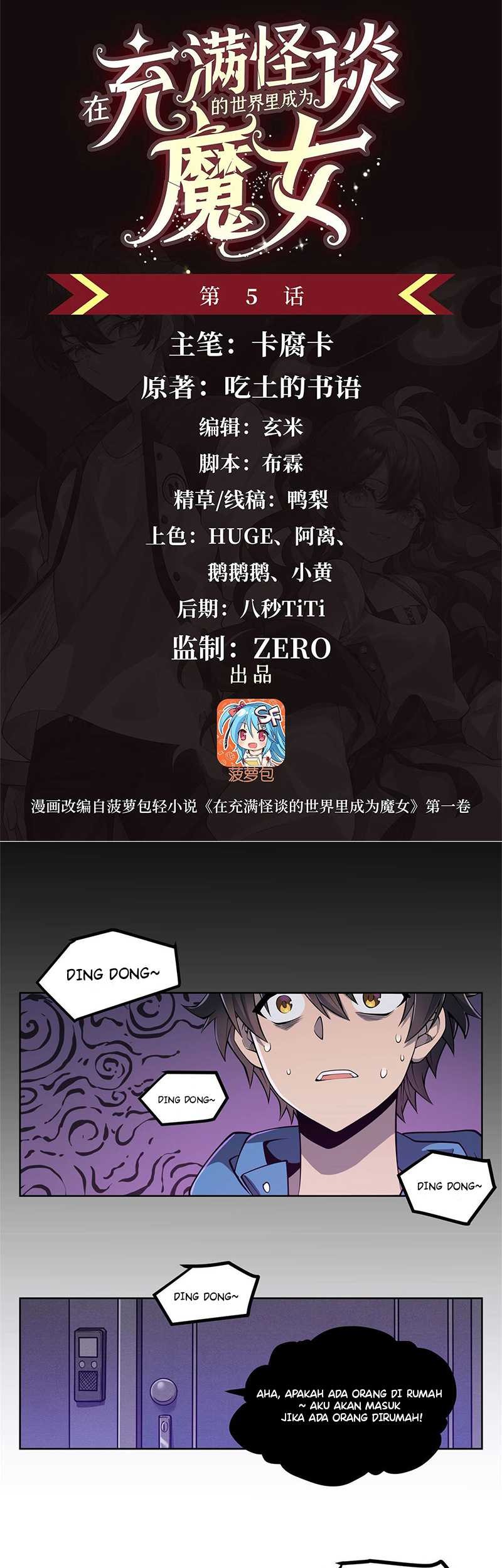 Manhua Become a Witch in a World Full of Ghost Stories Chapter 05 gambar 2