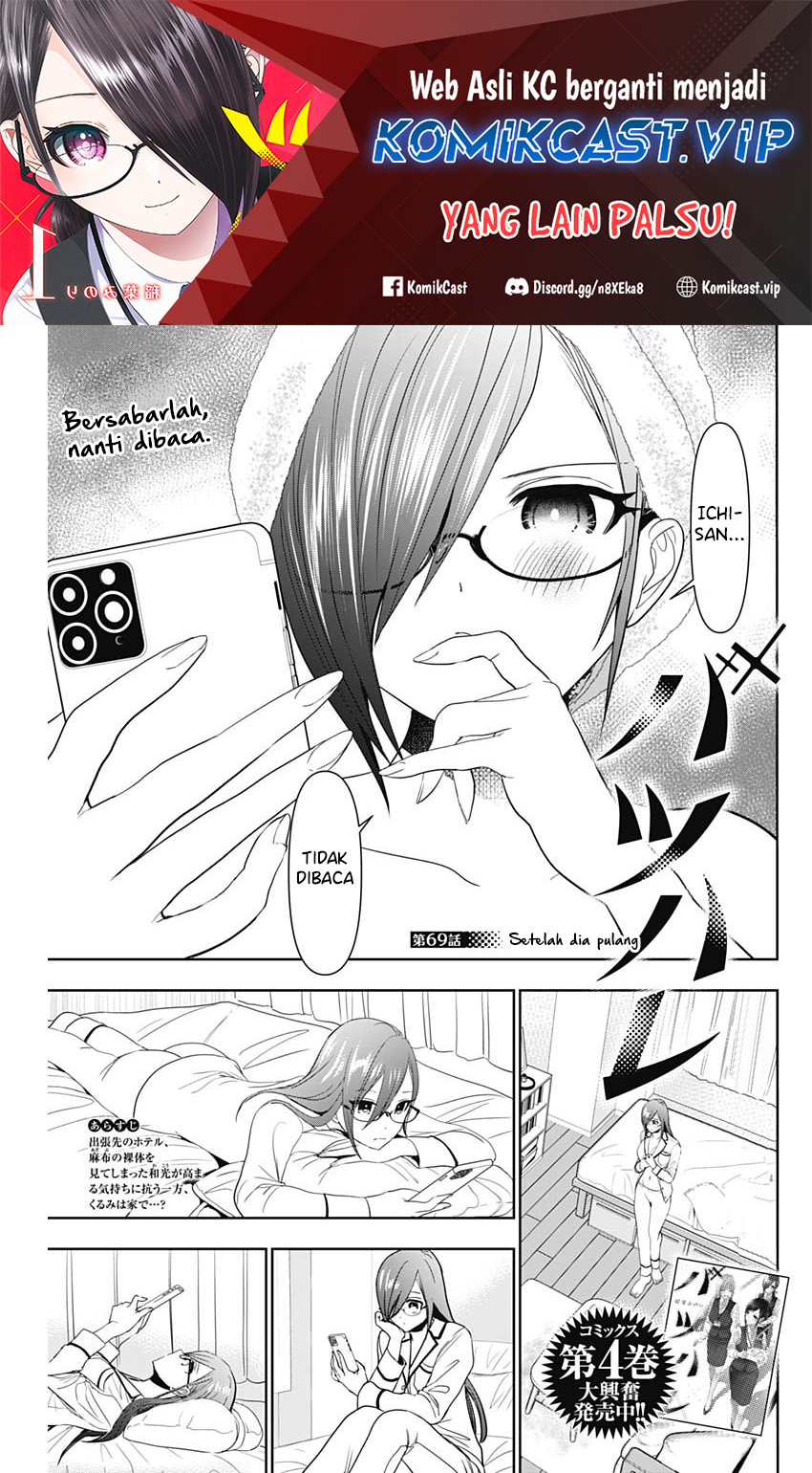 Manga Batsu Harem Chapter 69 gambar 2