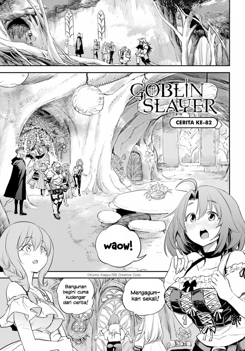 Manga Goblin Slayer Chapter 82 gambar 2