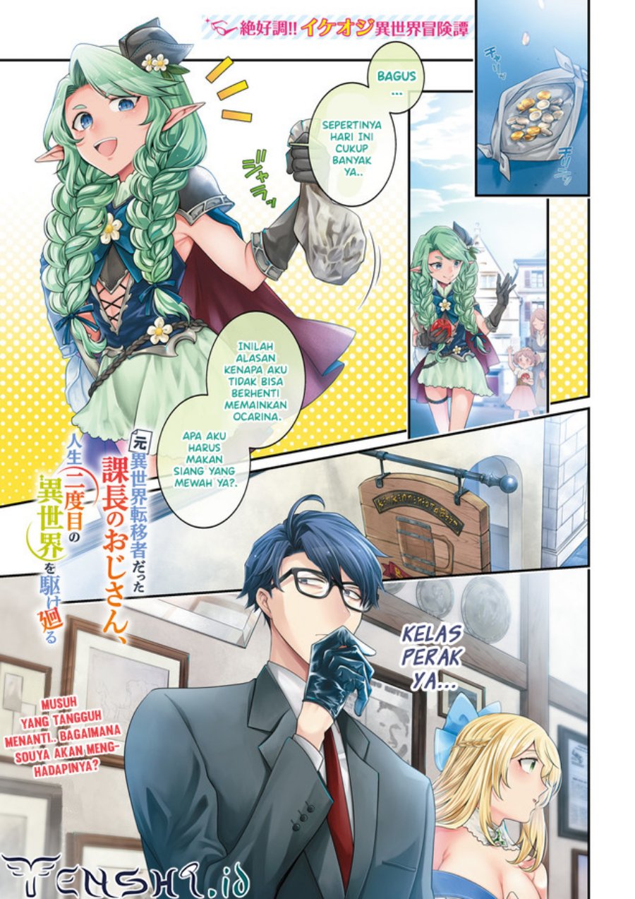 Manga Moto Isekai Tenisha datta Kachou no Ojisan, Jinsei ni Dome no Isekai wo Kake Meguru Chapter 07.1 gambar 2