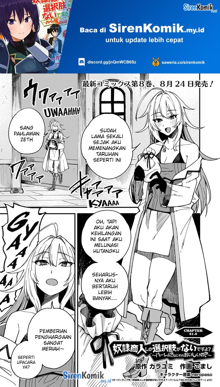Manga Dorei Shounin shika Sentakushi ga nai desu yo? ~Harem? Nani sore oishii no?~ Chapter 51.5 gambar 2