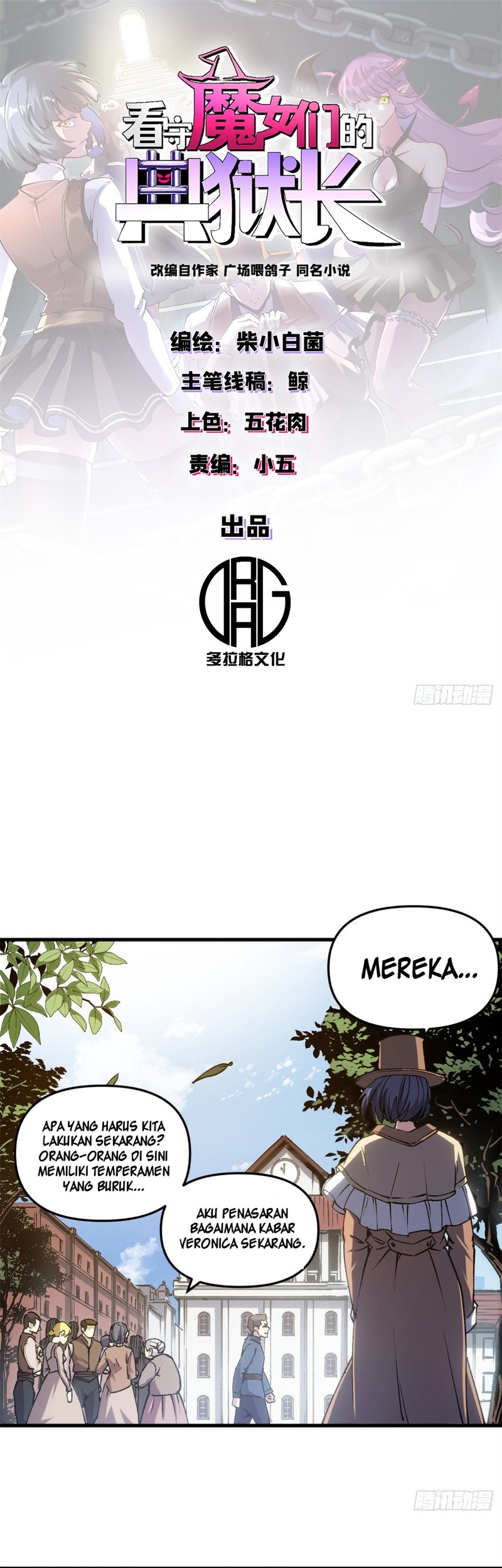 Manhua A Transmigrated Warden’s Battle for Redemption Chapter 16 gambar 2