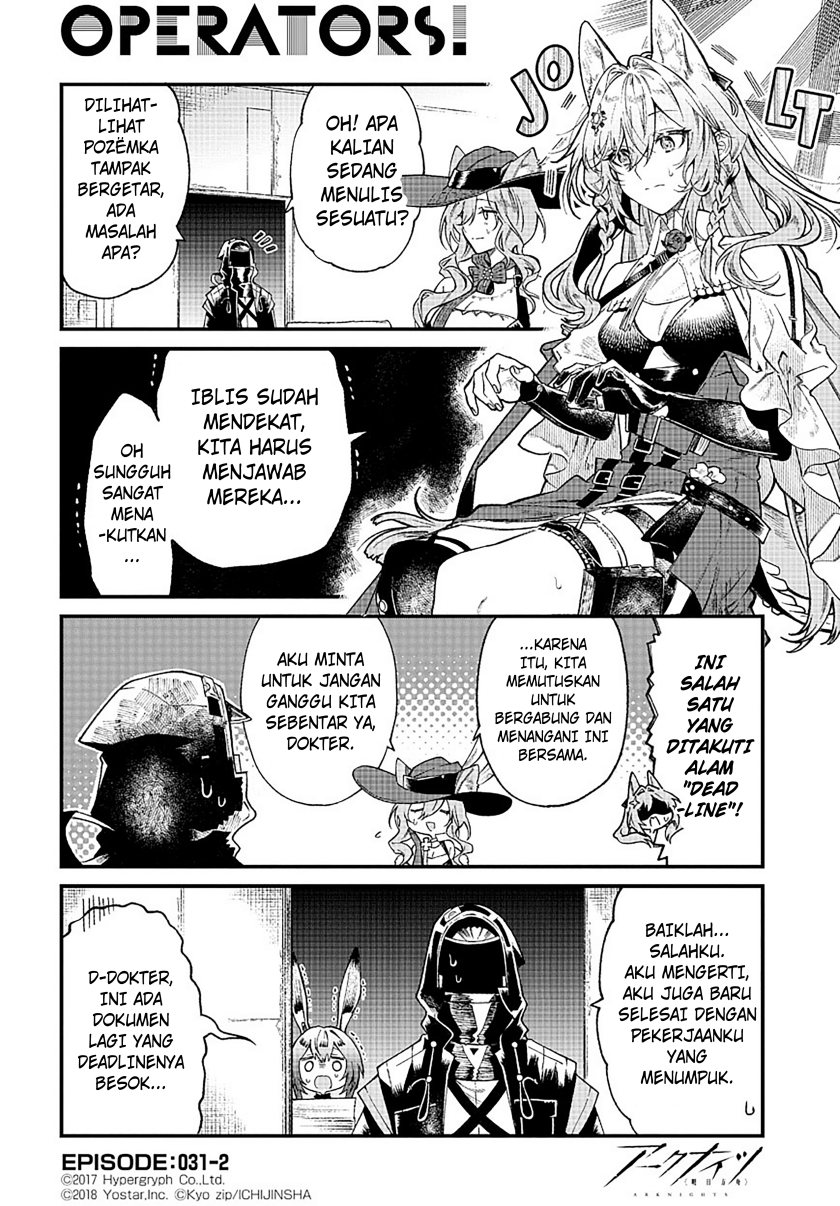 Manga Arknights: OPERATORS! Chapter 31 gambar 2