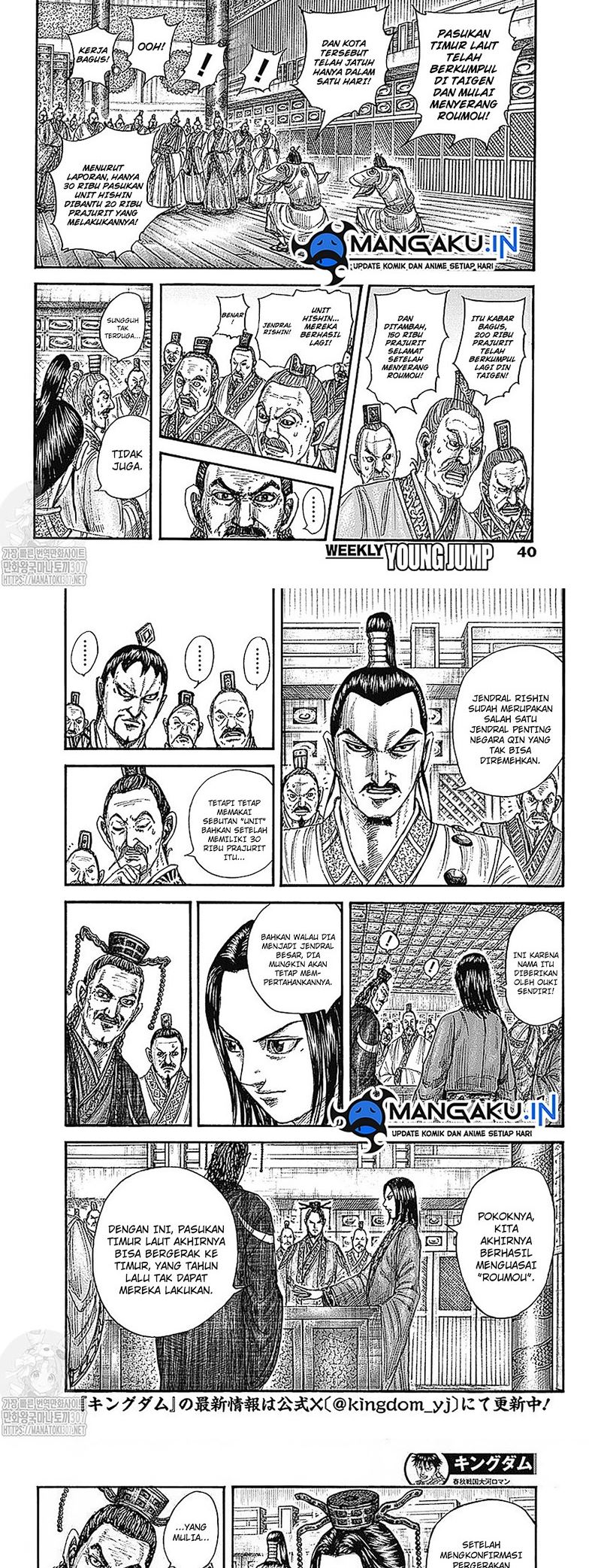 Manga Kingdom Chapter 770 gambar 2