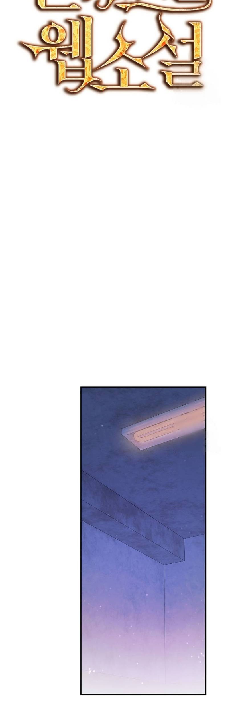 God’s Web Novel Chapter 31 halaman 8
