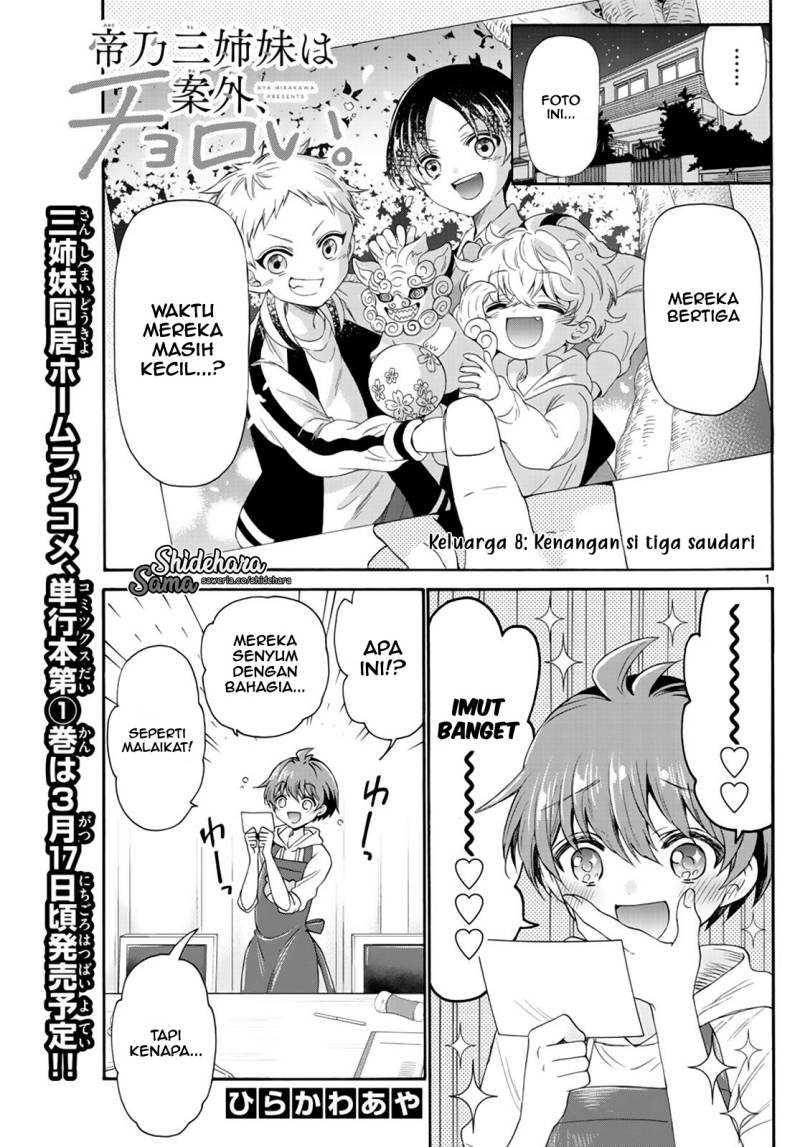Manga Mikadono Sanshimai wa Angai, Choroi Chapter 08 gambar 2
