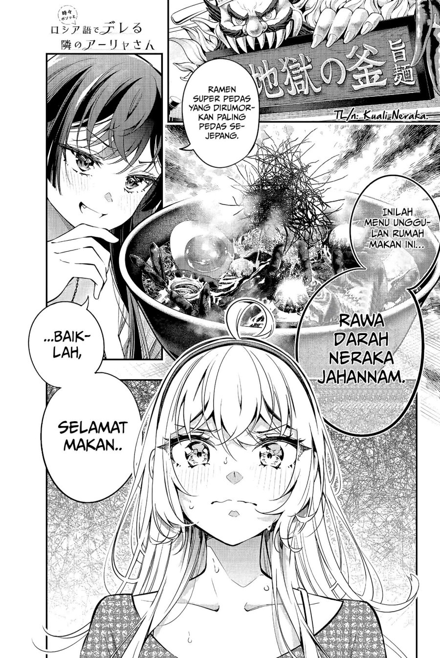 Manga Tokidoki Bosotto Roshiago de Dereru Tonari no Alya-san Chapter 22 gambar 2