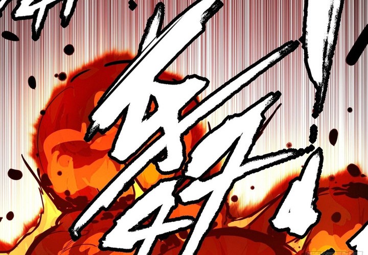 I’m An Evil God Chapter 400 halaman 5