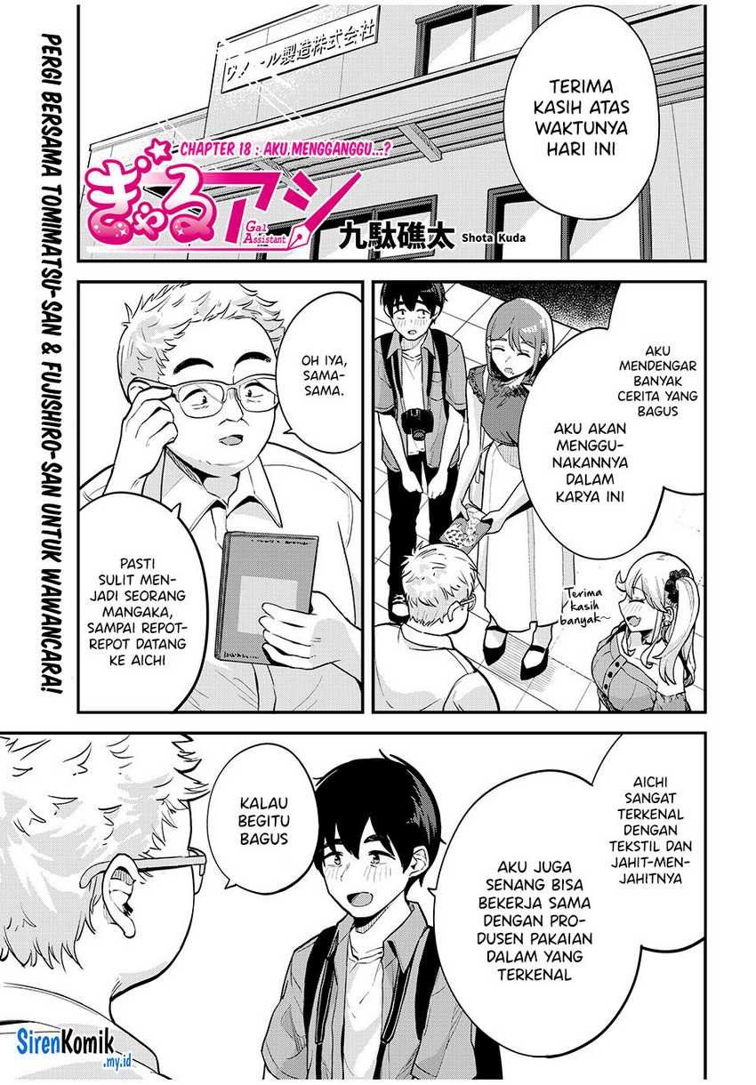 Manga Gal Assi Chapter 18 gambar 2