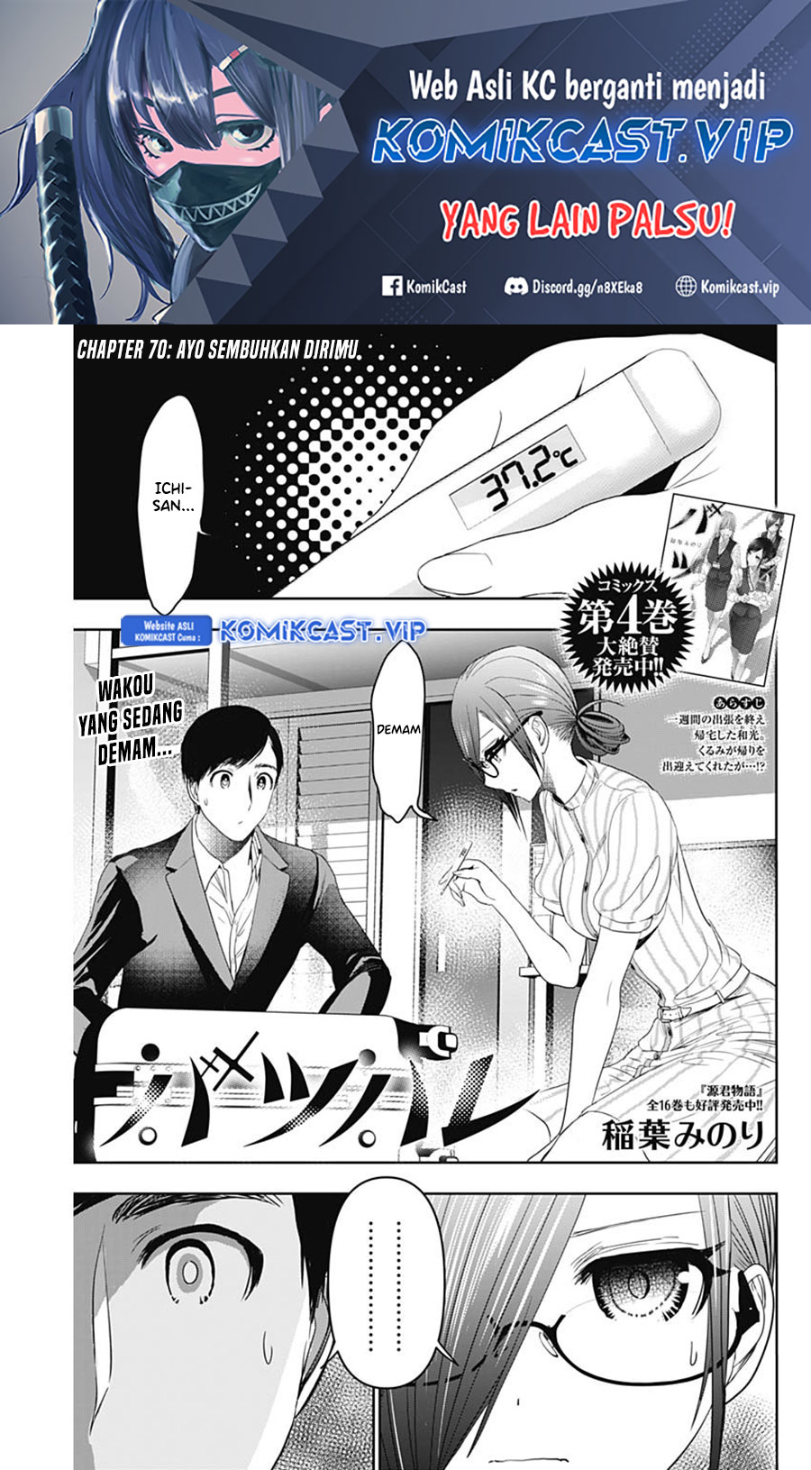 Manga Batsu Harem Chapter 70 gambar 2